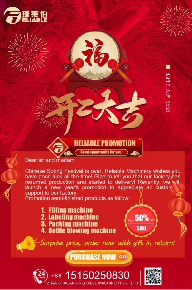 Reliable New Year Promotion