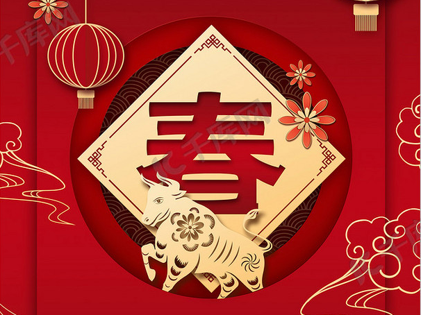 Reliable Arrangement for Chinese New Year